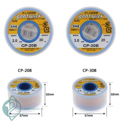 سیم قلع کش GOOT CP-20B