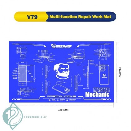 پد نسوز مکانیک Mechanic V79