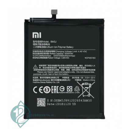 باتری گوشی شیائومی Xiaomi MI 8