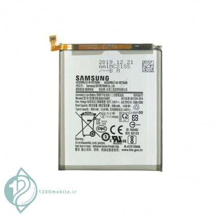 باطری اصلی گوشی Samsung Galaxy A51 / A515