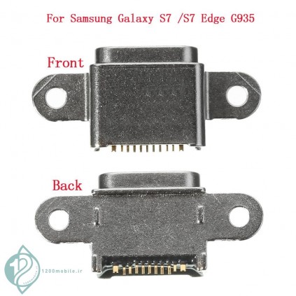 سوکت شارژ گوشی Samsung Galaxy S7 EDGE / G935
