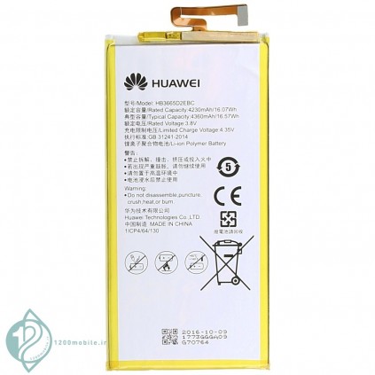 باطری اصلی گوشی Huawei P8 max