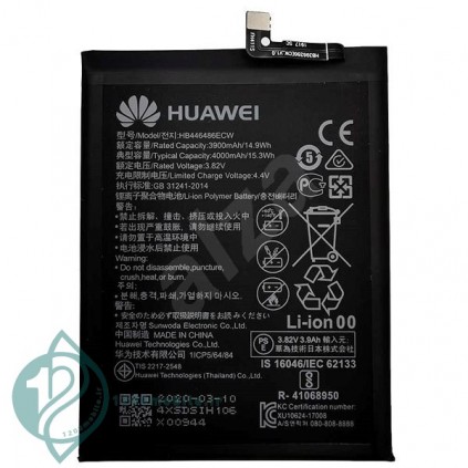 باطری اصلی گوشی Huawei P smart pro