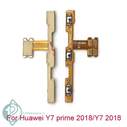 فلت پاور و ولوم گوشی Huawei Y7 2018