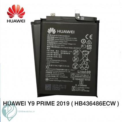 باطری اصلی گوشی Huawei  Y9 prime 2019