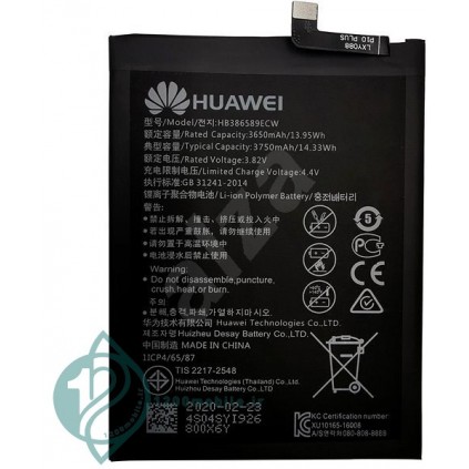 باطری اصلی هواوی Huawei Nova 4