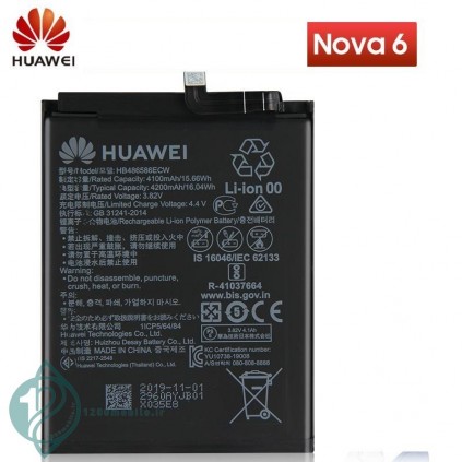 باطری اصلی هواوی Huawei Nova 6