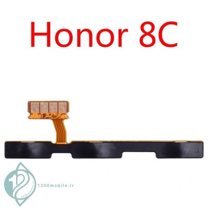 فلت پاور و ولوم گوشی Huawei Honor 8C