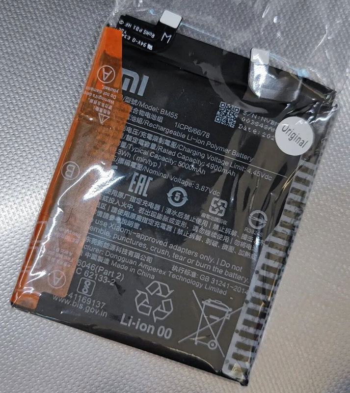 باتری اصلی XIAOMI Mi 11 Ultra