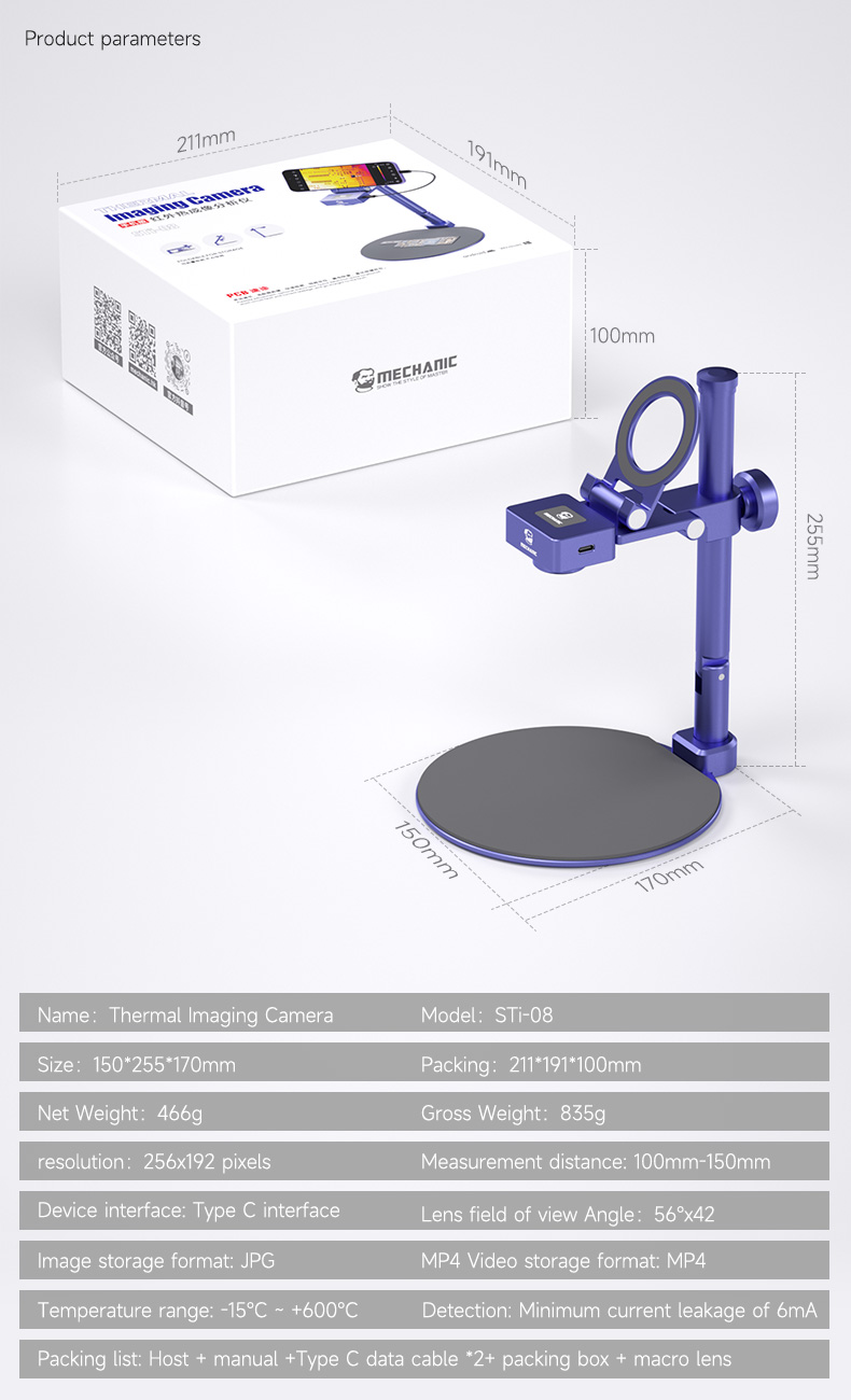 دوربین حرارتی Mechanic STI-08