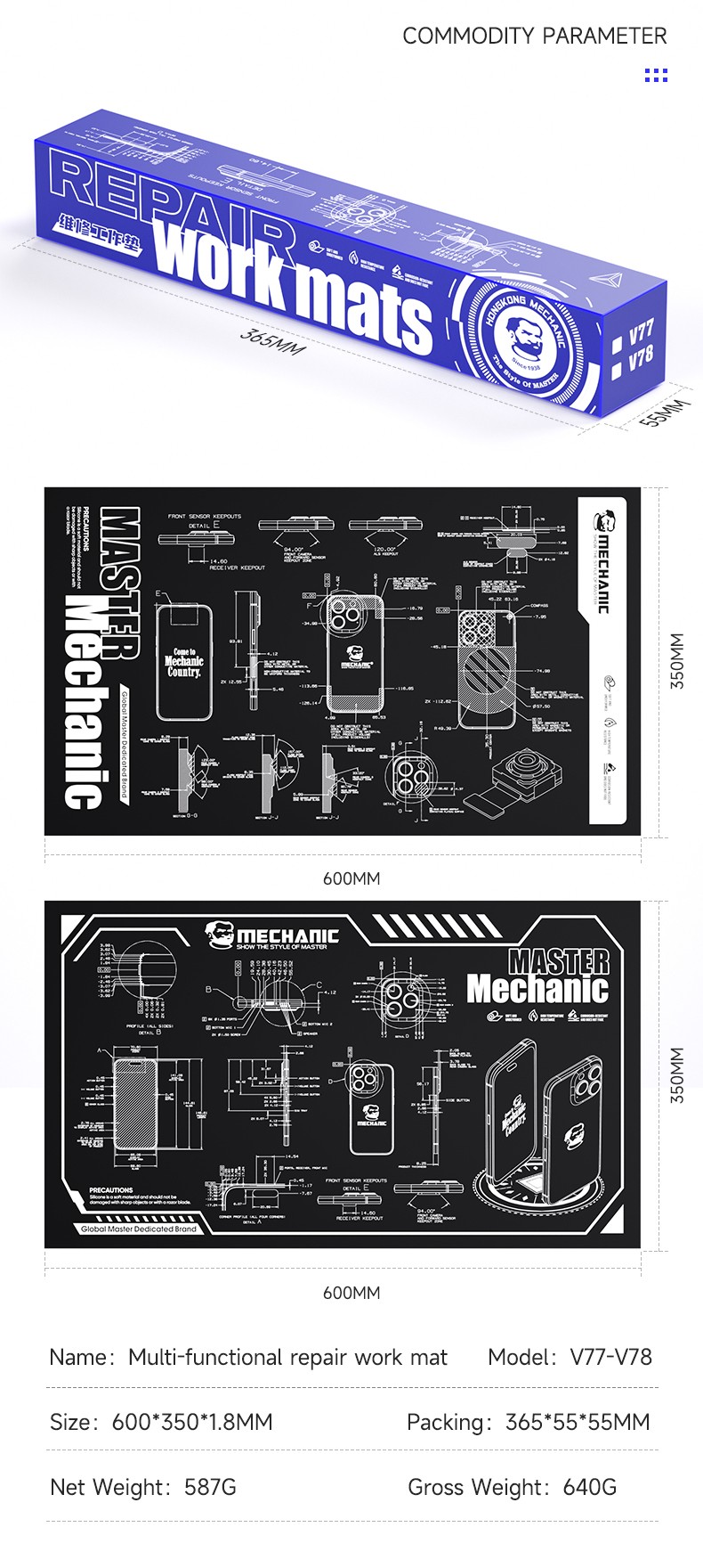 Mechanic V77